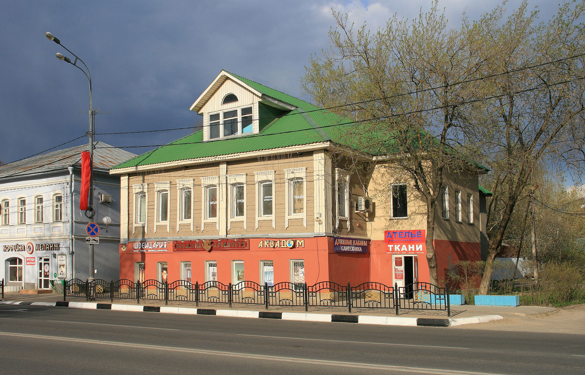 Красной Армии 78, Сергиев Посад (Krasnoy Armii 78, Sergiyev Posad)